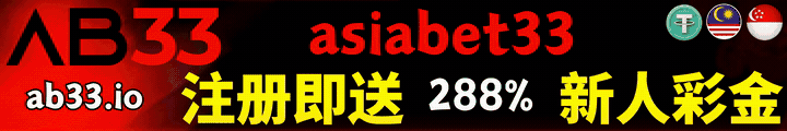 AB33 animated advertisement